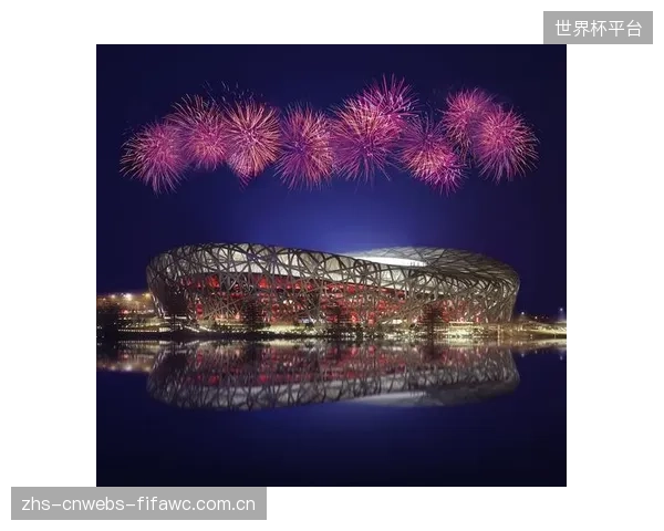 鸟巢国家体育场的能源改造示范，为存量大型场馆对齐国际碳中和标准提供了北京方案