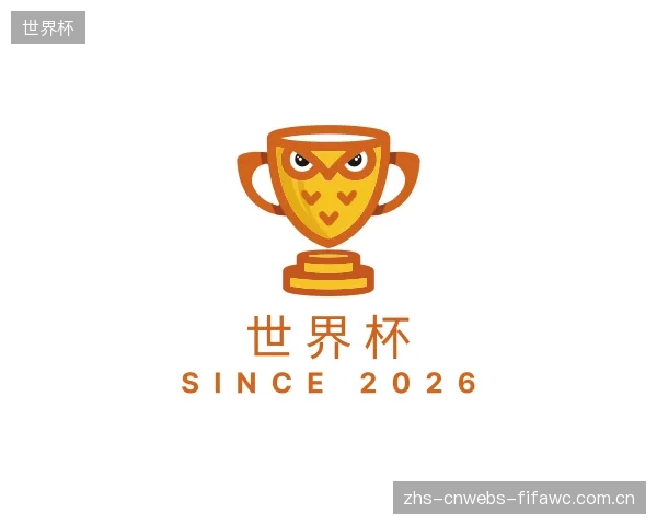知道世界杯公司